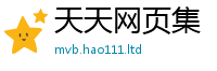 2025年天天免费资料乃香港资料免费长期公开